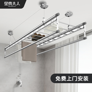 阳台升降晾衣架什么牌子好