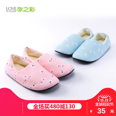 夏季月子鞋有必要买吗