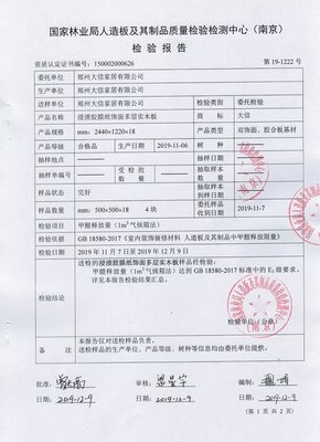 大信橱柜合同