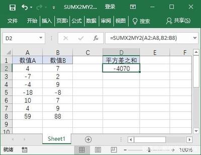 excel函数求和公式大全