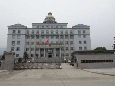青田县人民法院