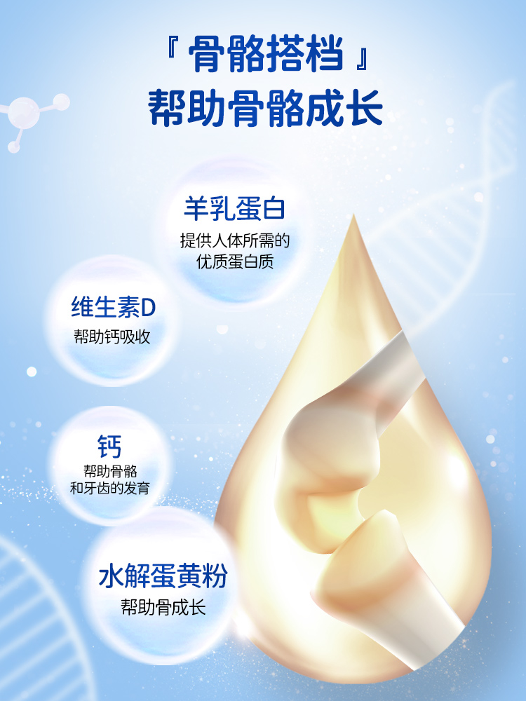 5岁儿童奶粉哪个牌子好