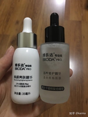 什么美白护肤品好用