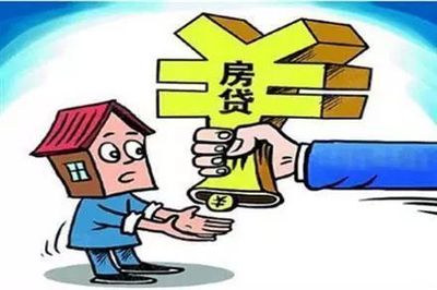 银行贷款一般几天放款