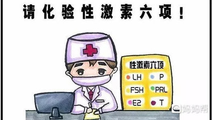 怀孕抽血需要空腹么
