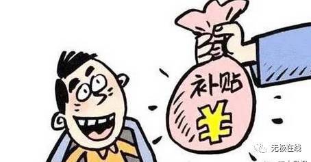 低保贷款