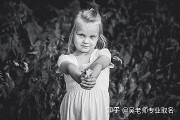 带有沐字的女孩名字