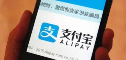 国外微信支付宝转账 境外