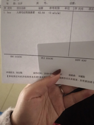 11天能测出怀孕吗