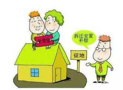 农村旧村改造补偿政策