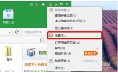 怎样消除电脑记录