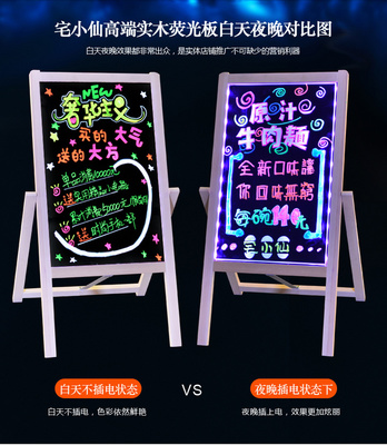 烧烤荧光板图案设计
