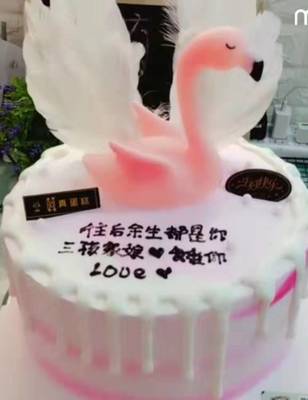 7寸蛋糕几个人吃