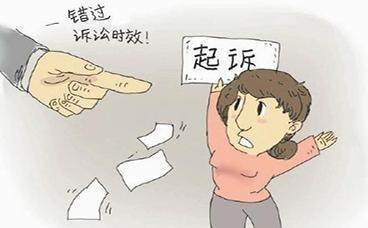 借条的诉讼时效20年
