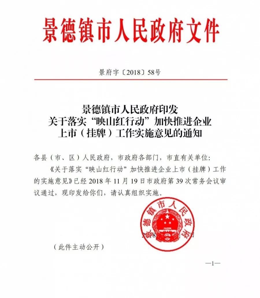 企业标准怎么写