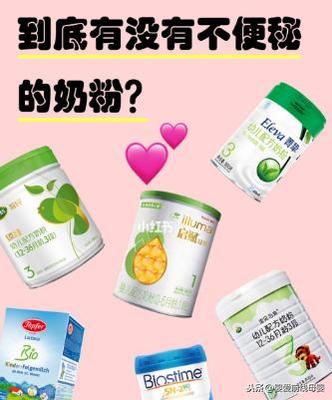 什么奶粉不便秘不上火