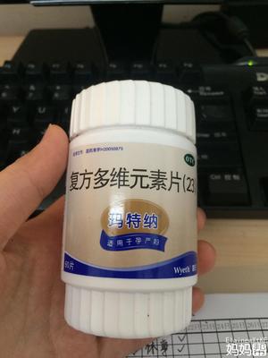 怀孕初期会口腔溃疡吗