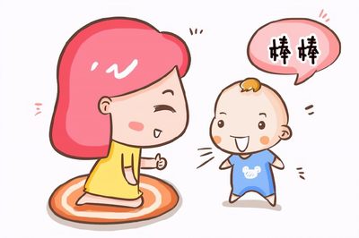 宝宝说话晚是什么原因造成的