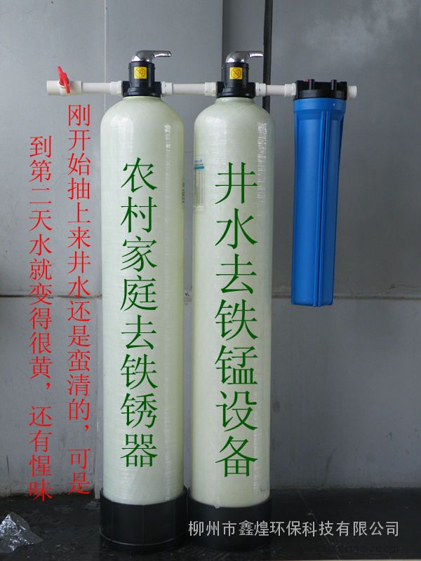 玻璃钢净水器