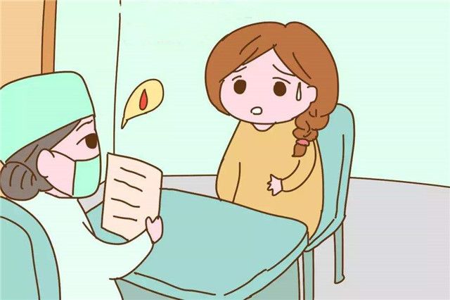 人流后怀孕