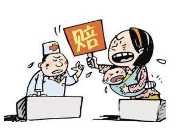 医疗纠纷案例