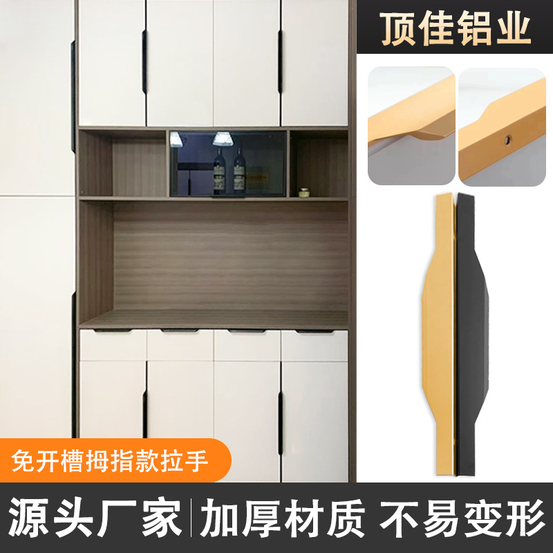 橱柜包边转角切割