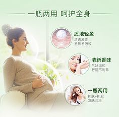 坐月子能用什么护肤品