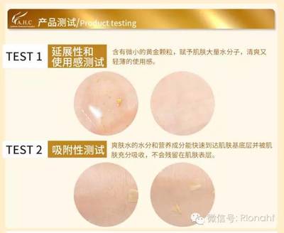 黄金玻尿酸