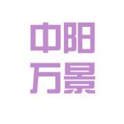 万景物业管理有限公司