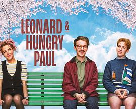 莱昂纳德和饥饿的保罗