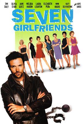 Seven Girlfriends