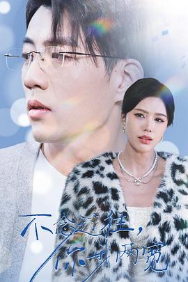 不念过往你我一两宽