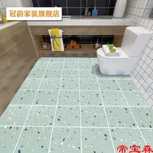 洗手间PVC防滑地板