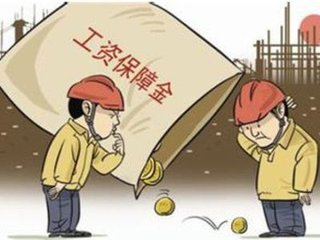 企业劳动用工