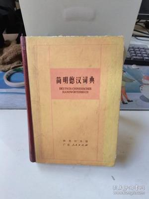 船舶词典 pdf