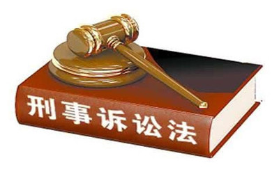 立案条件
