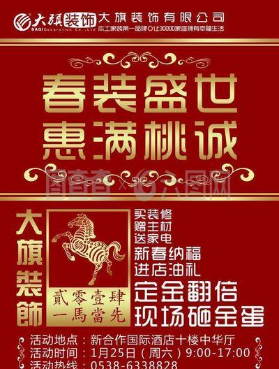世友橱柜品牌