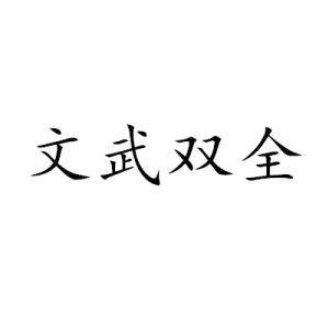 好听的彝族名字