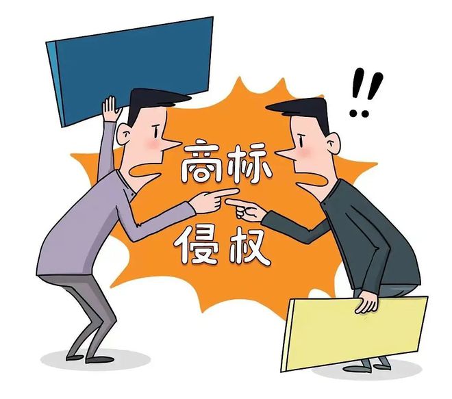 知识产权案例