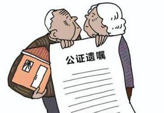 自己写遗嘱有法律效力吗