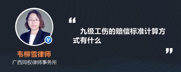 工伤手筋断了十级伤残