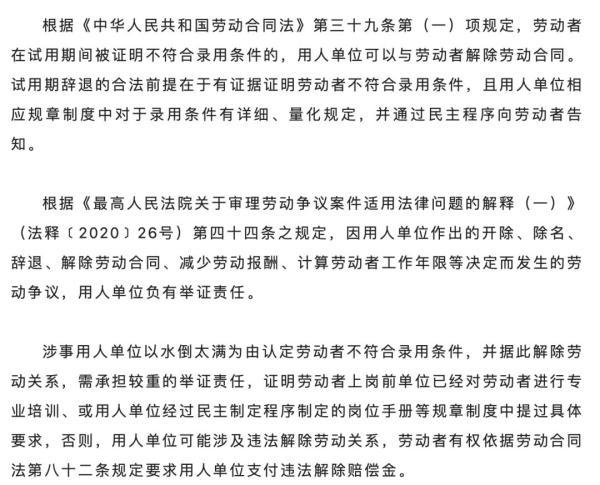 无故开除员工赔偿标准