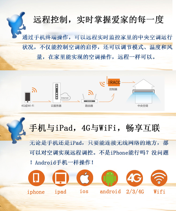 苹果手机可以远程控制手机吗