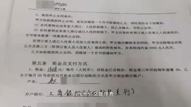 欠物业费多久会被起诉