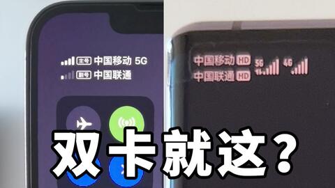 为什么移动卡4g变2g