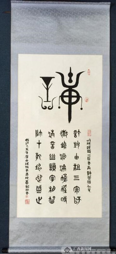 许氏起名大全