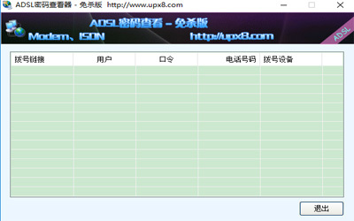 小程序怎么转发朋友圈