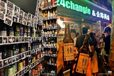 适合卖酒的店名