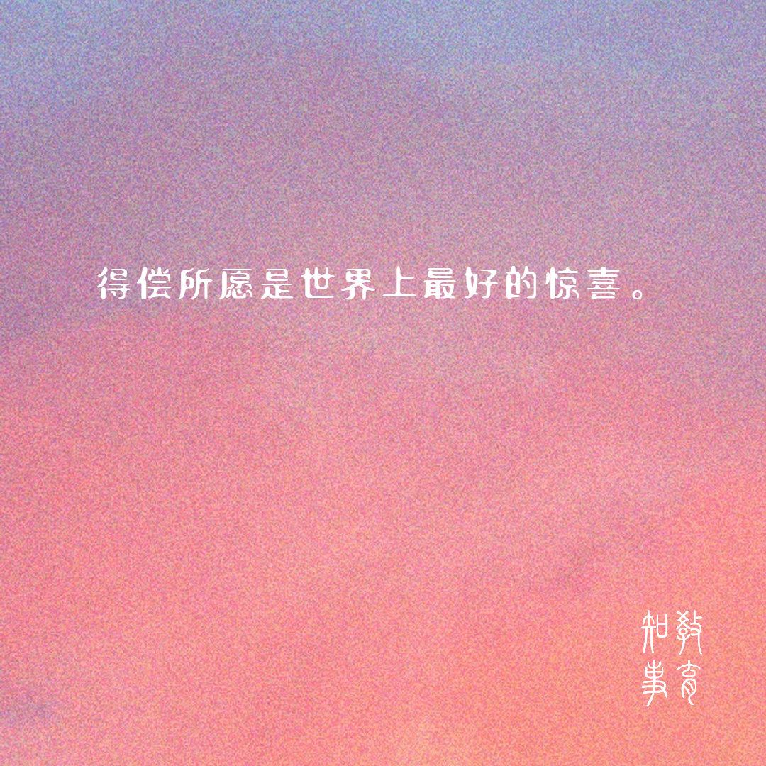 描述南京的唯美短句