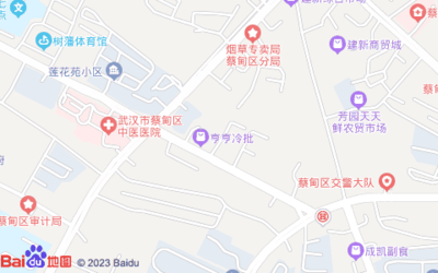 蔡甸区劳动局电话